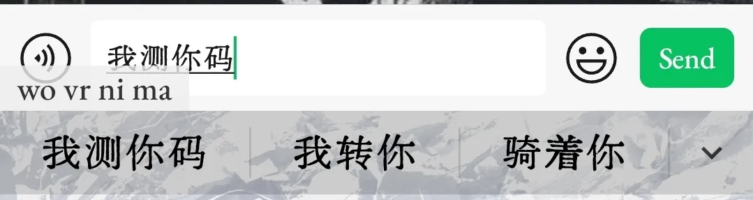 Screenshot_20260717_205207_WeChat