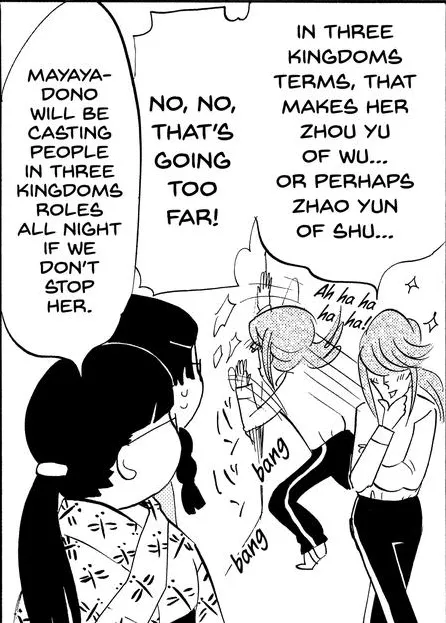 A manga panel with two women. One enthusiastically says 'In Three Kingdoms Terms, that makes you Zhou Yu of Wu... or perhaps Zhao Yun of Shu... no, no, that's going too far!' and the other says 'Mayaya-dono will be casting people in Three Kingdoms roles all night if we don't stop her.'
