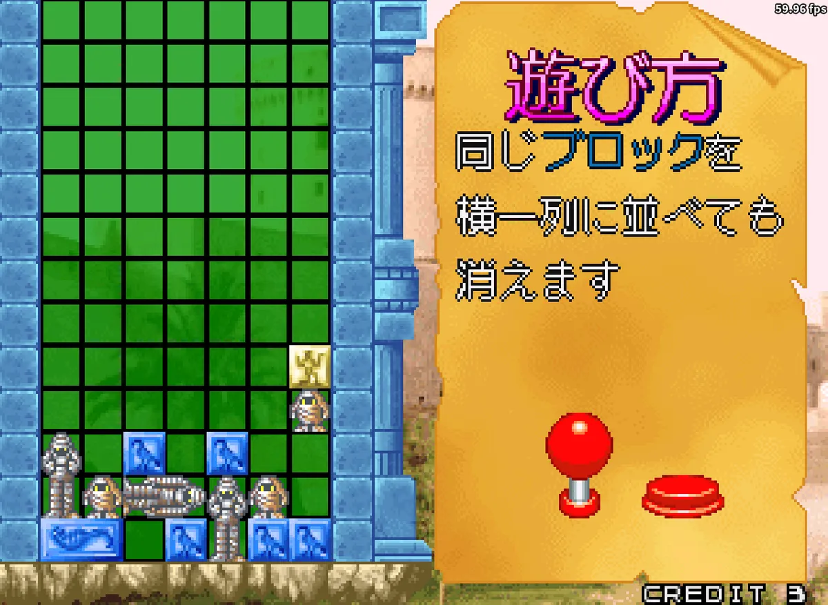 cleo tutorial screen