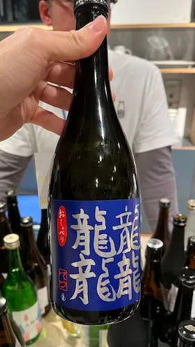 Tetsu, Junmai Daiginjo from Azumanofumoto Sake Brewery