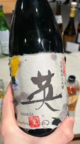Hanabusa, Kimoto Junmai Daiginjo, from Morishiki Brewery