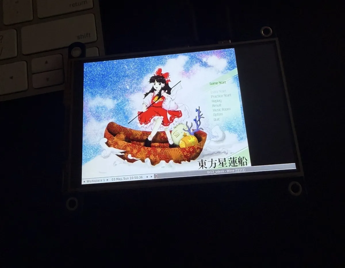 touhou title screen