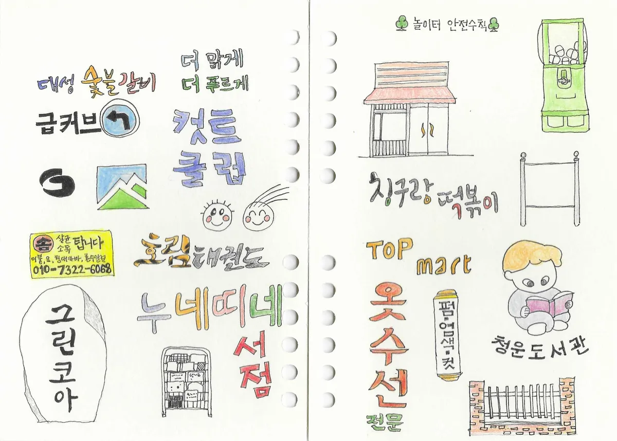스캔 이미지