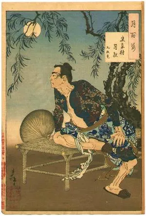iori
