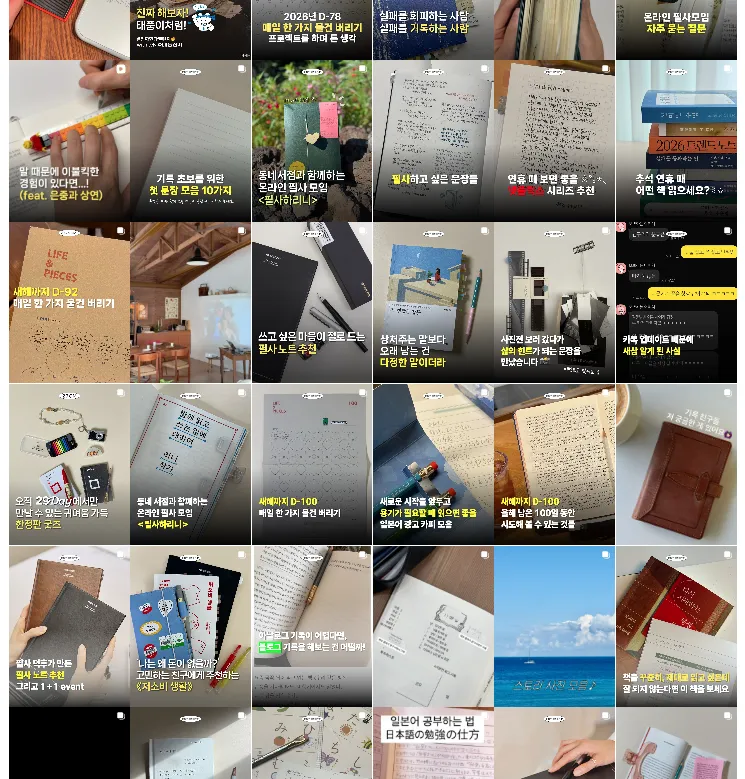 기록친구리니 인스타그램