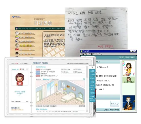 2010년대 기록 감성