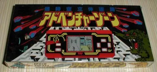Epoch Adventure Zone Box