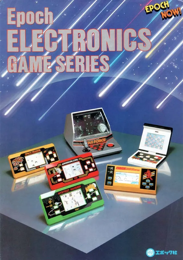 Flyer for Epoch Handheld LCD Games