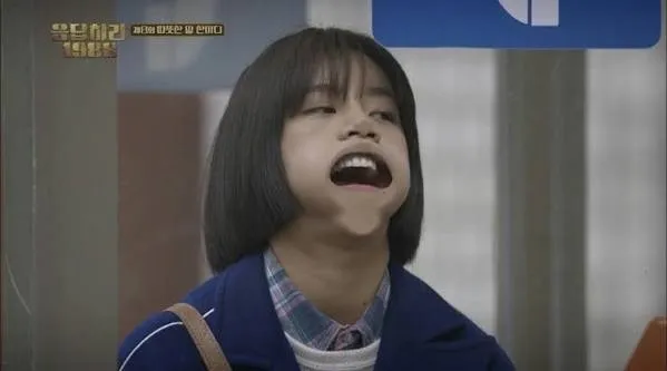 Deok