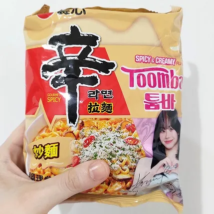 260731_shinramen