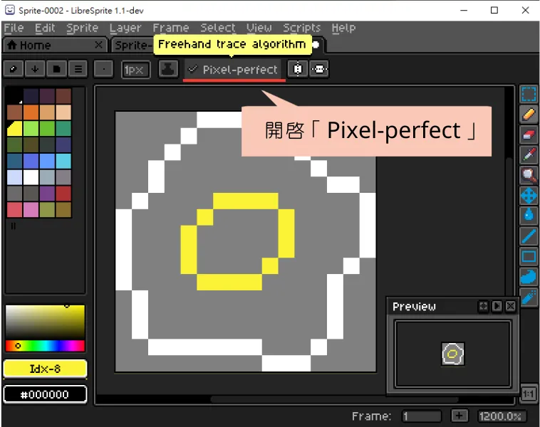 5_libperfect