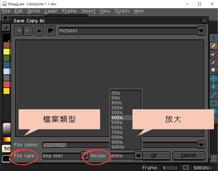 6_libsave