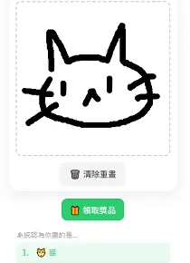 cat _cut