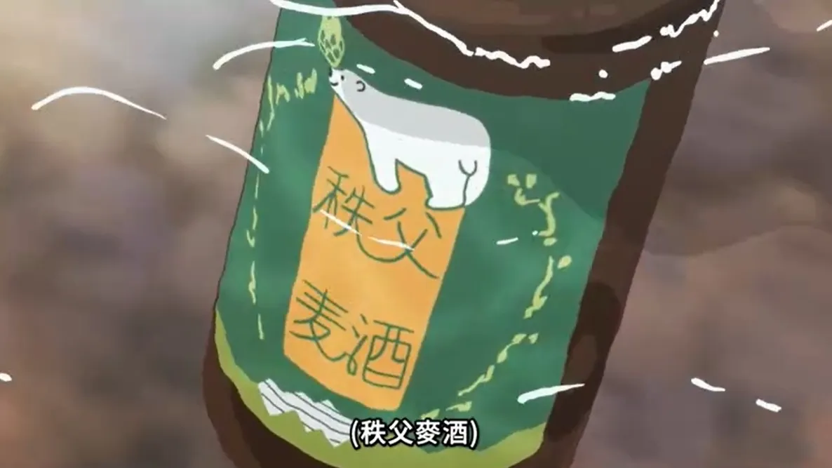 chifumugigreen_ep2