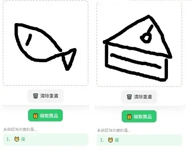 fish_cake_cut