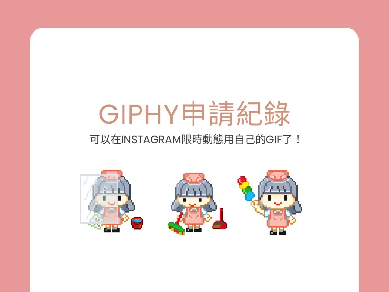 gipyhy_cover_revise