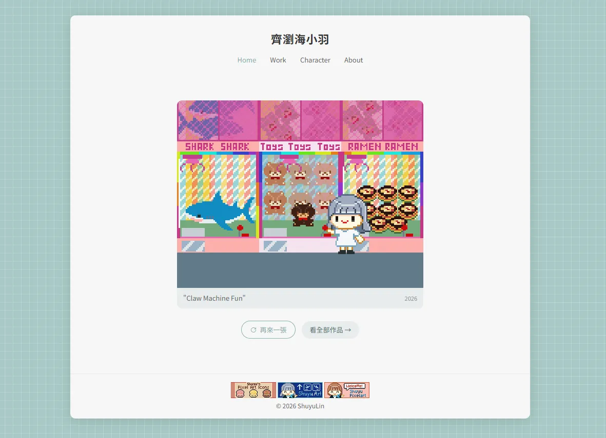 homepage_260510
