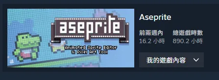 steamtime
