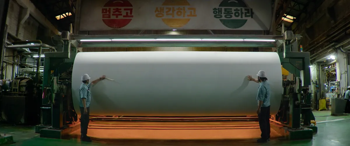 NoOtherChoice2025_05