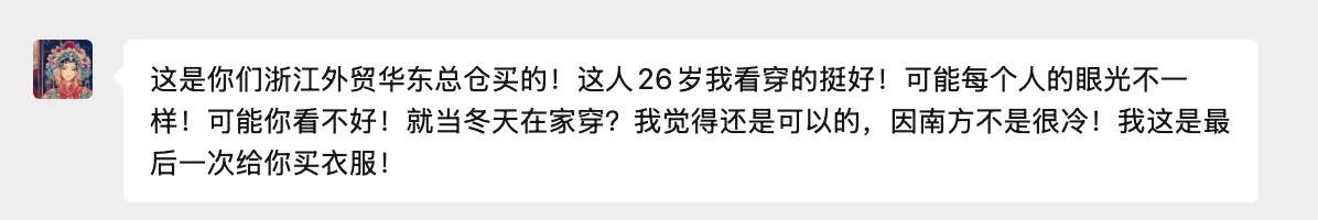 微信图片_20251112124806_2157_79