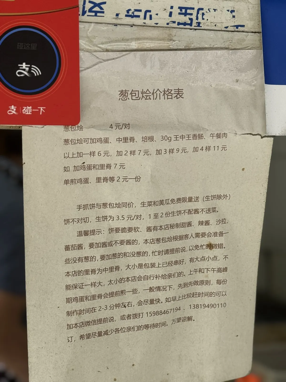6AEED5D7-AFB3-4C7D-B185-DA2786526BFD_1_102_a