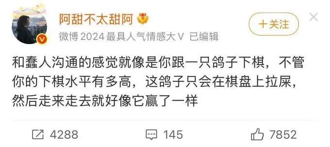 So!azy： 别在「鸽子」的棋盘上浪费你的博弈论