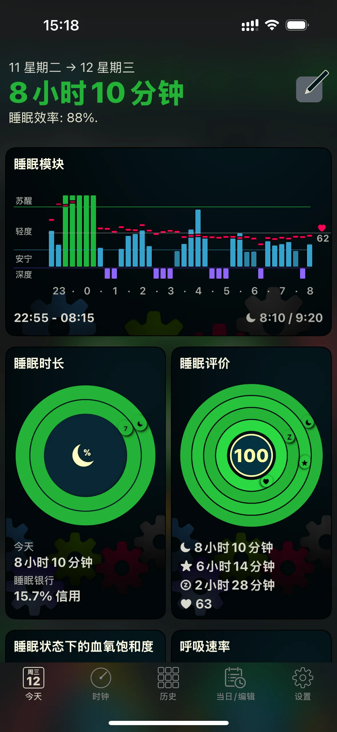 描述