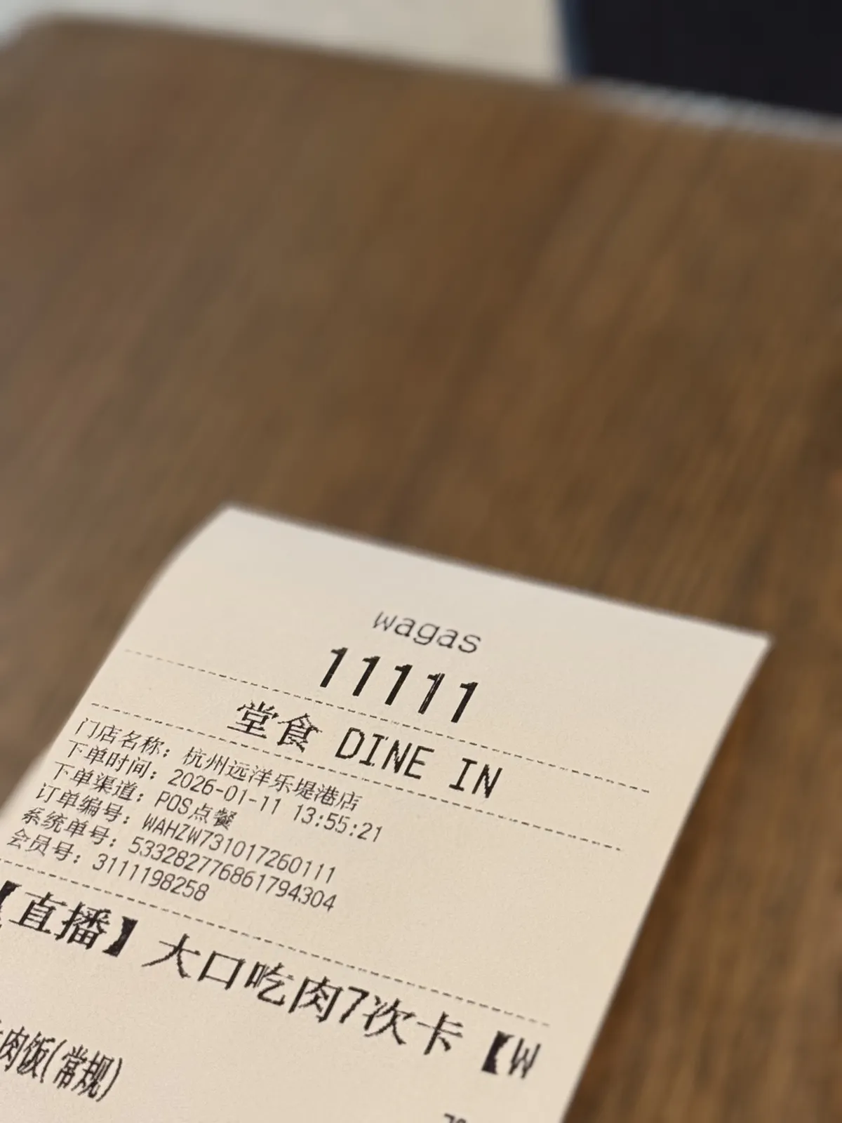 So!azy： 周末流水账0111