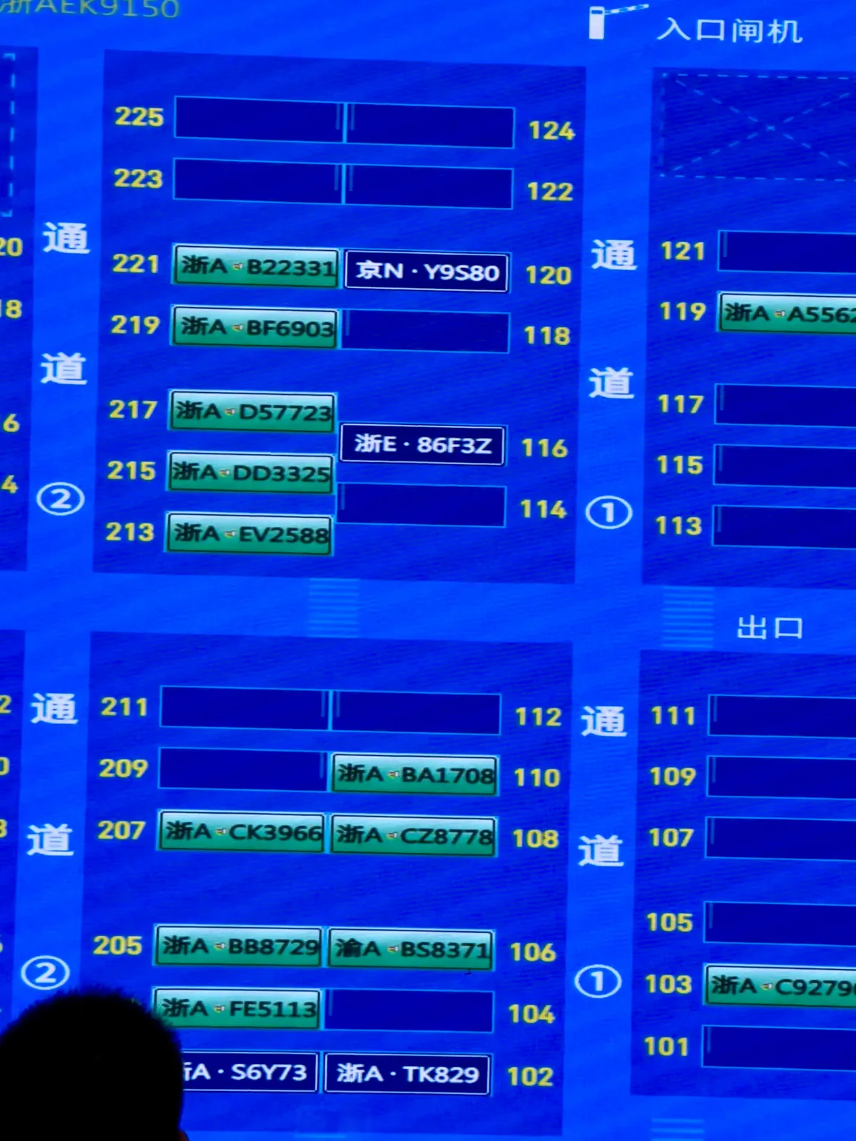 可以从车辆进入停车场就开始跟踪车辆的位置