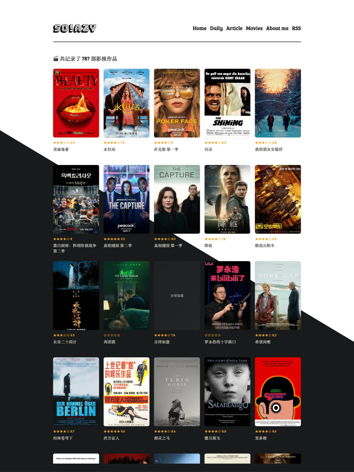 So!azy： 博客新增「Movies」页面