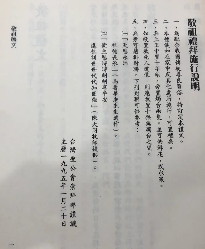 z_a12eb22b3798967abc2696c28acd57f7
