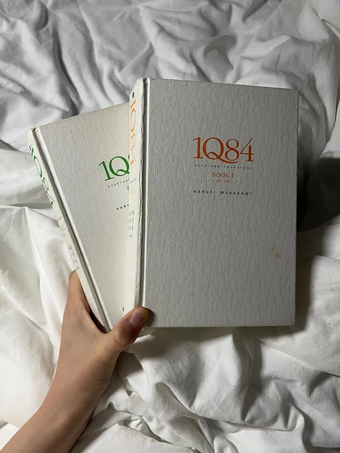1Q84