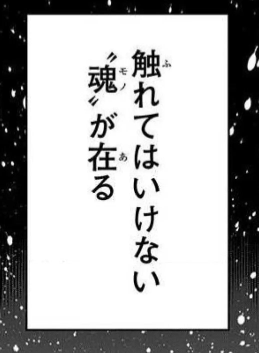 Screenshot_20250105_212933
