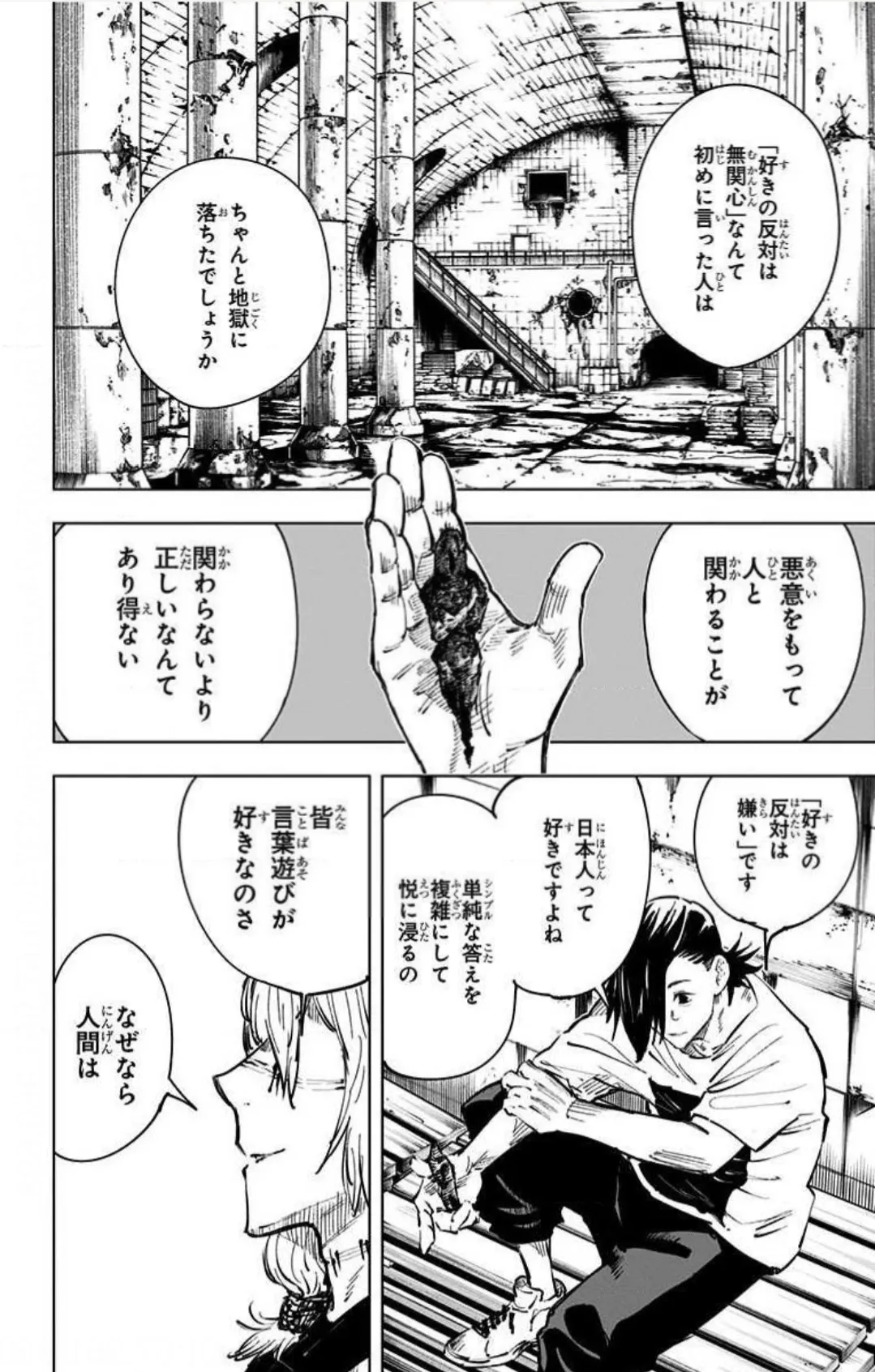 Screenshot_20250402_013541