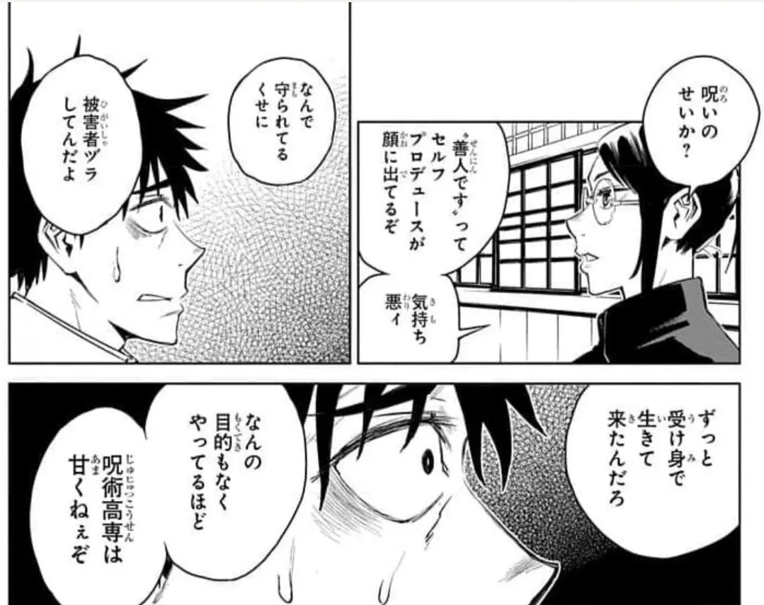 Screenshot_20260206_054443