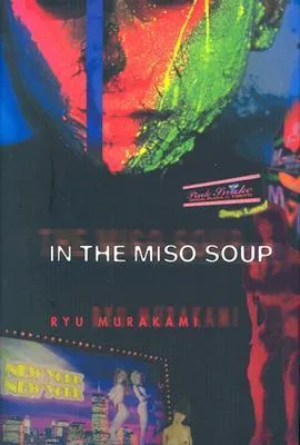 book cover for In the Miso Soup of Tokyo nightlife