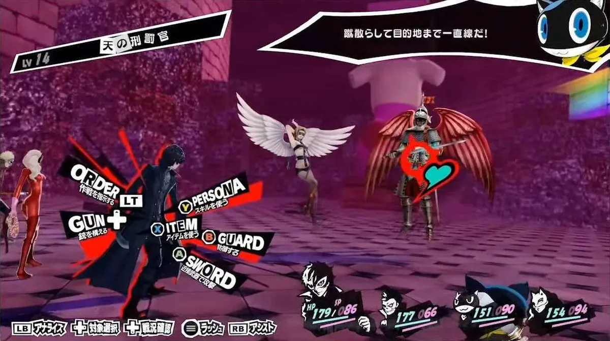 persona-5-royal-remastered8067984669398887941
