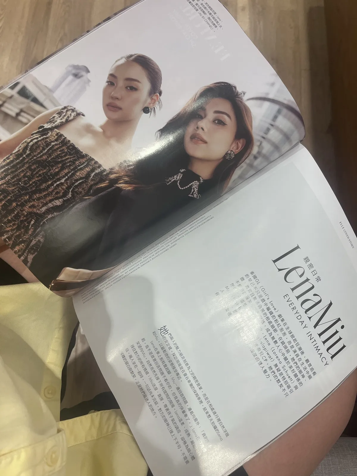 seeing a major magazine nonchalantly describing a GL couple and the eyes they make at each other is kind of iconic