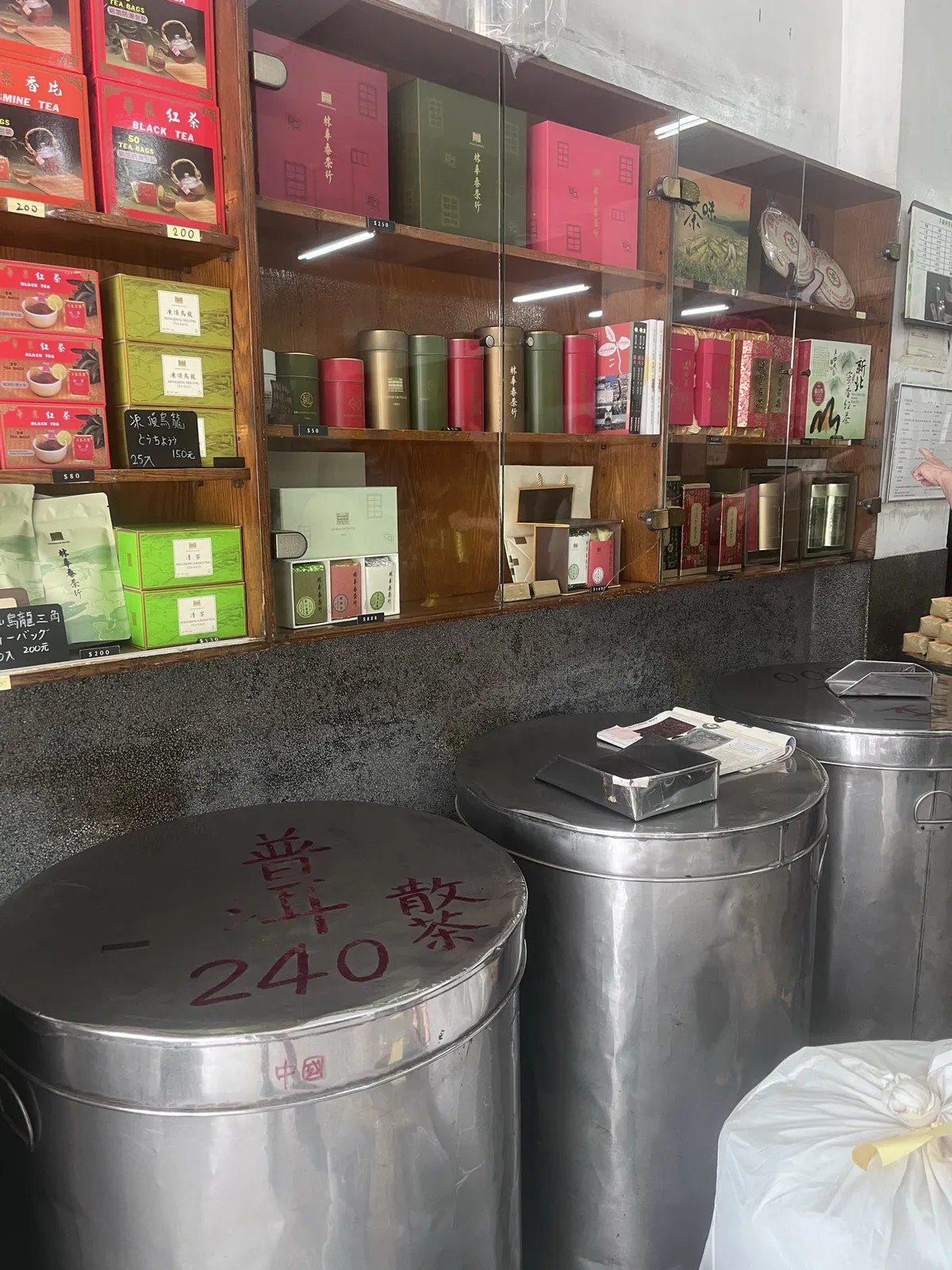 Linhuatai tea shop - since 1883