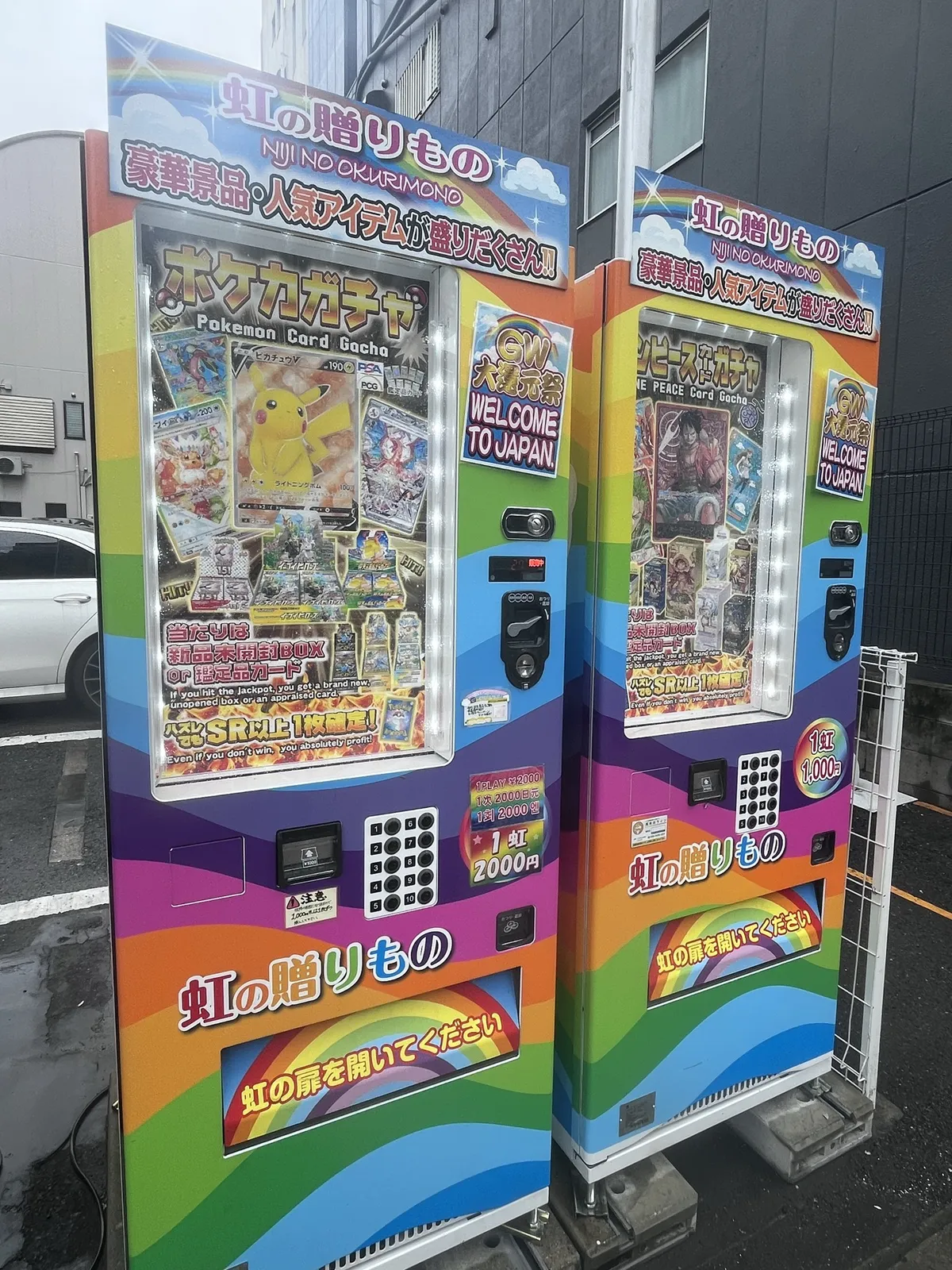 the cardboard cigarette machine