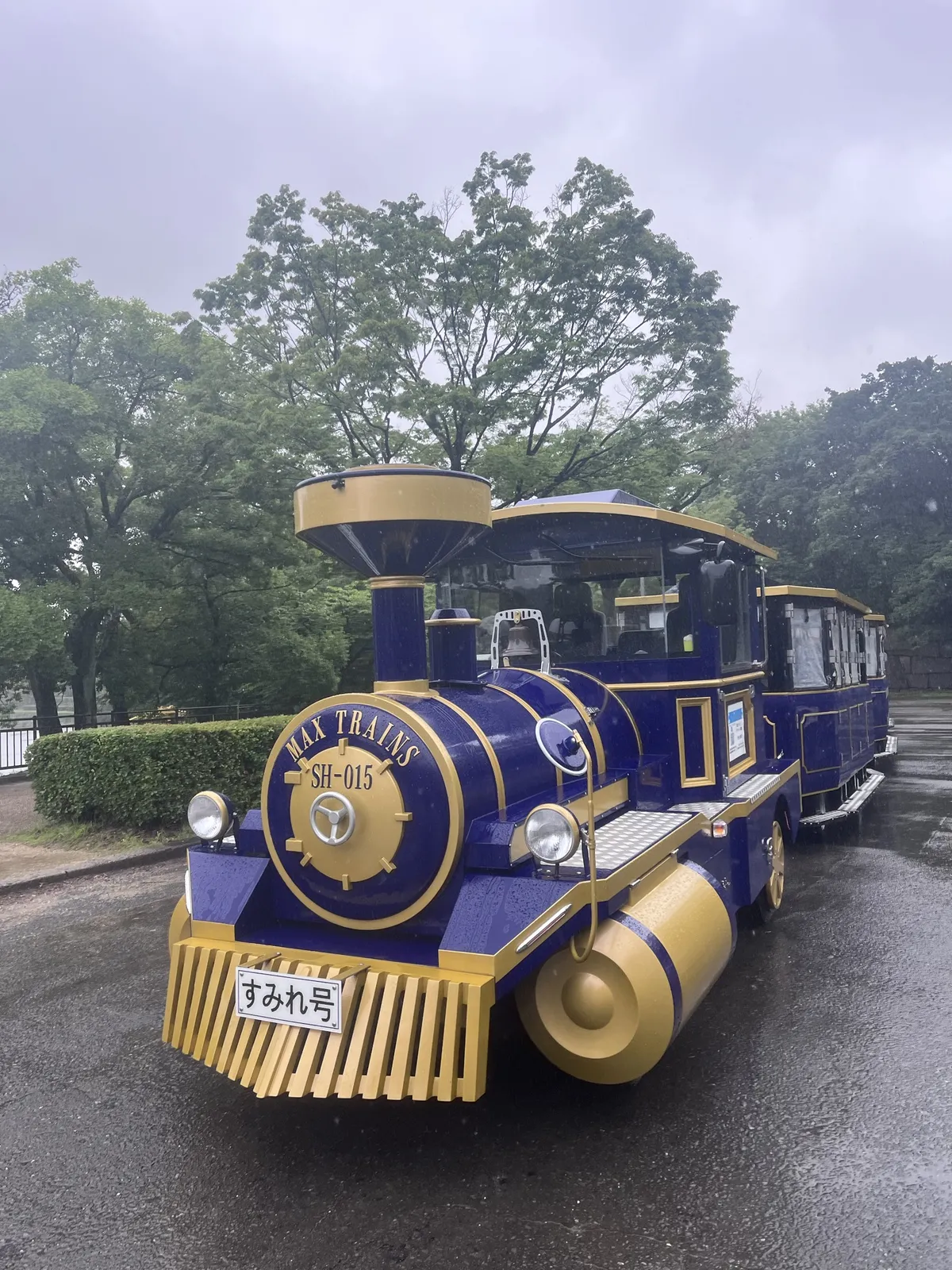 choo choo