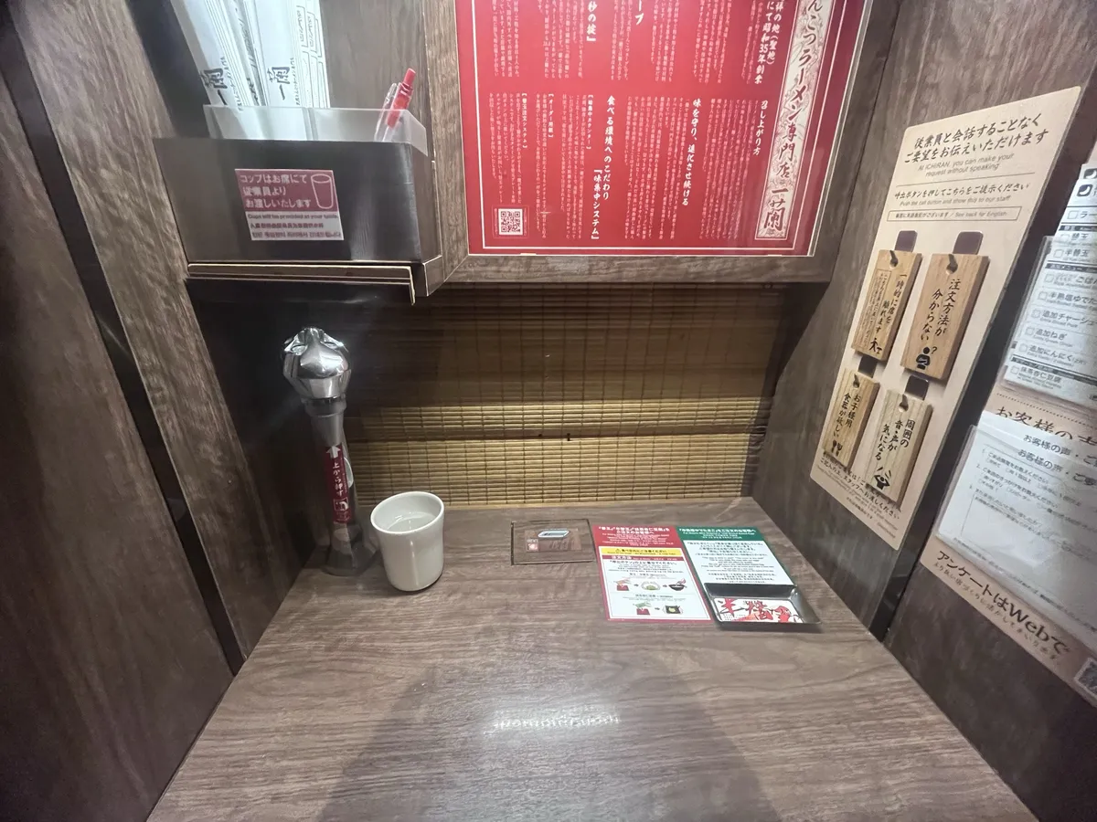 semi private booth