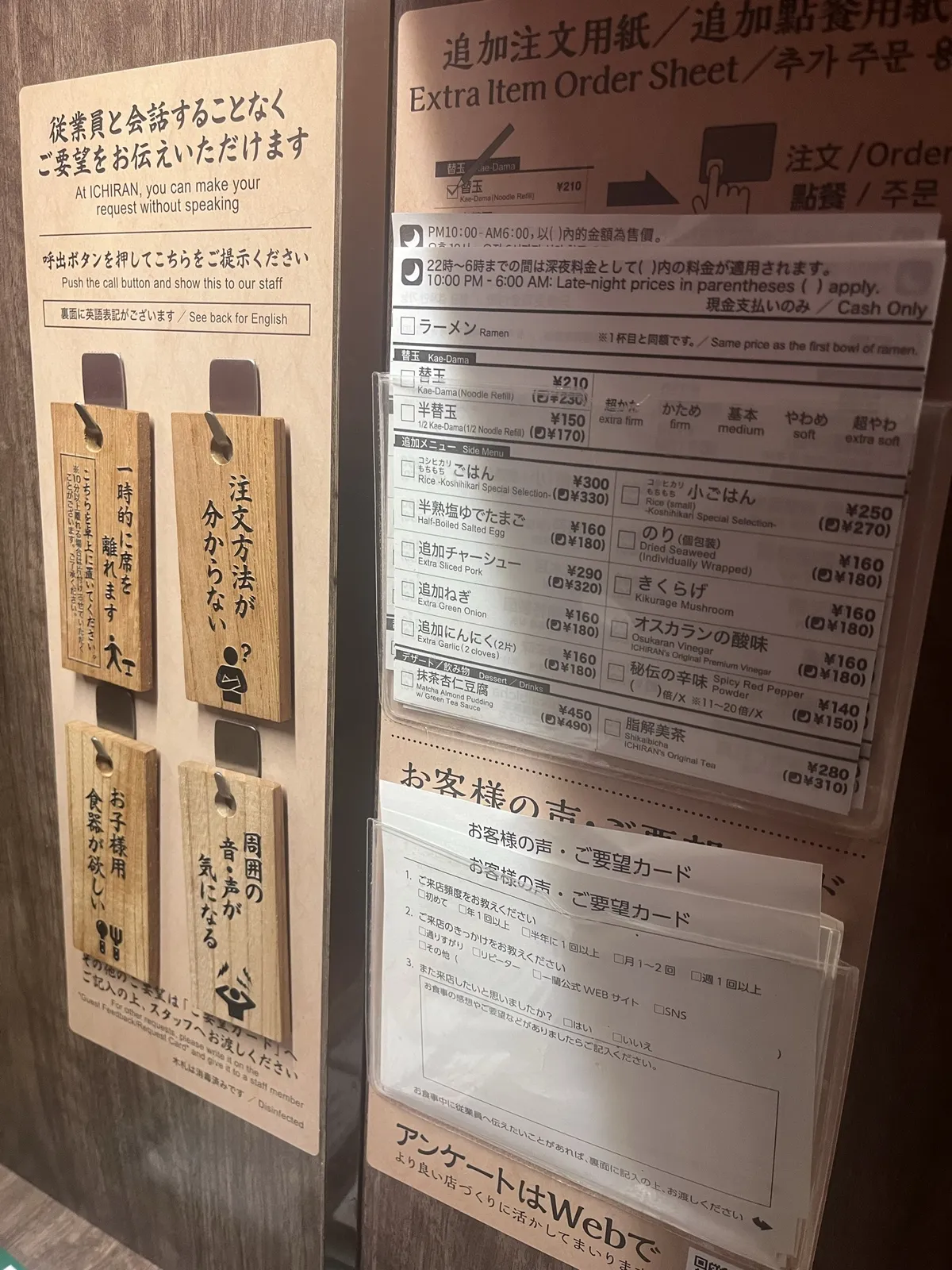 extra order forms and little tags with four common requests for servers that you can show them instead of speaking