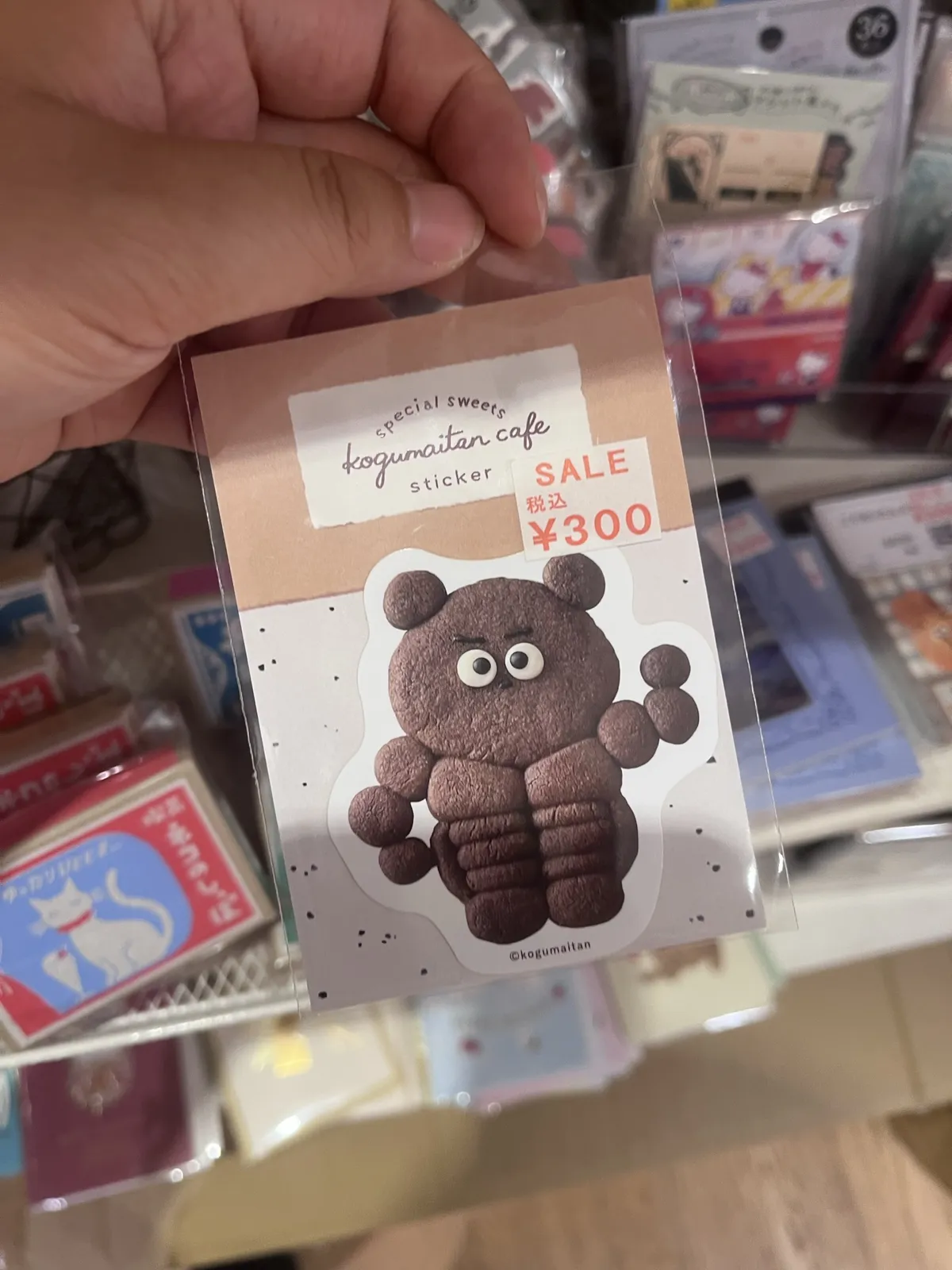 made me laugh, but did not spend the 300 yen on a single sticker