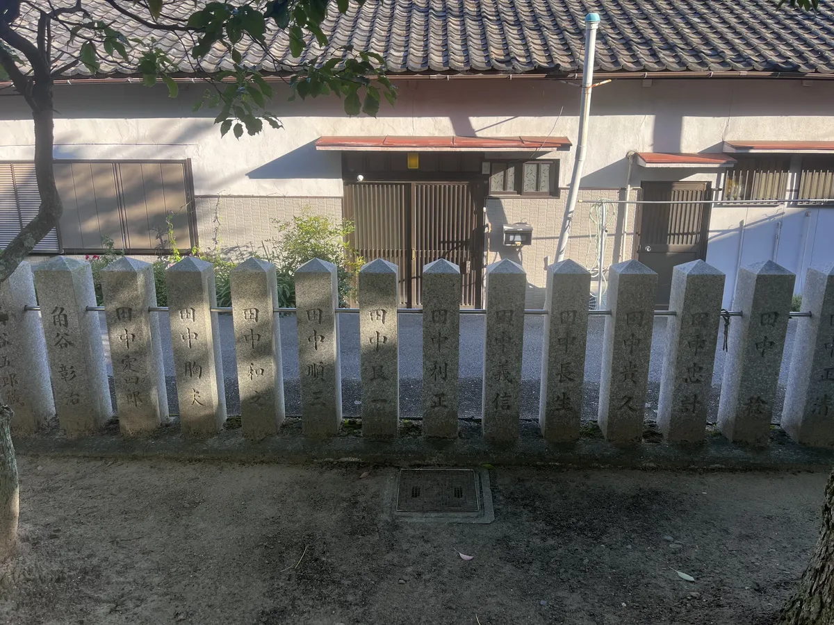 inscribed fence posts line the perimeter