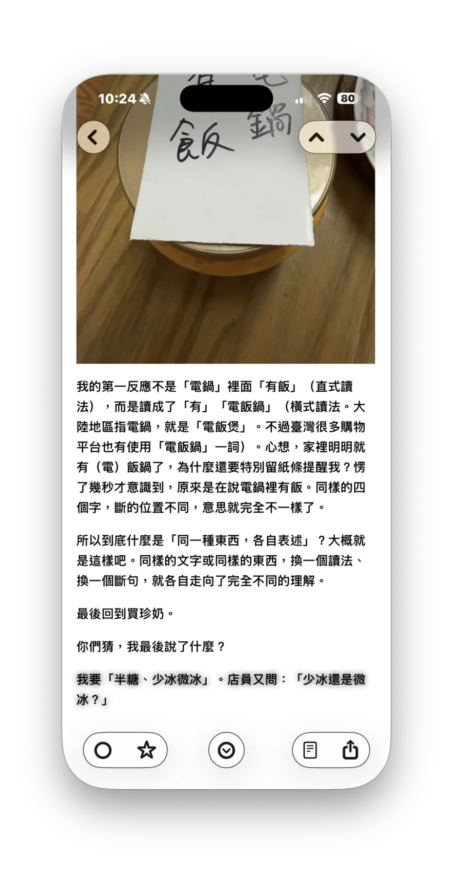 截圖 2026-03-26 10