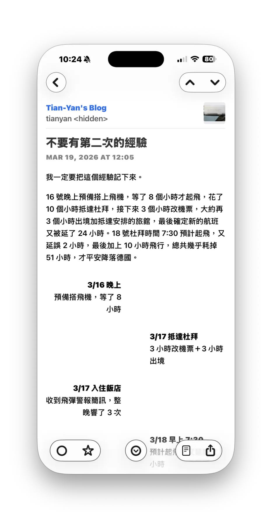 截圖 2026-03-26 10