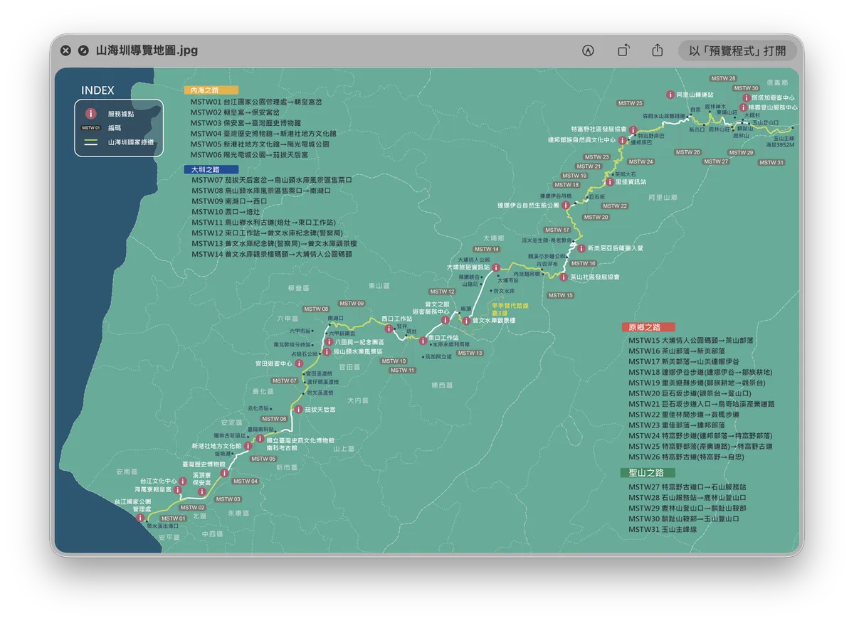 截圖 2026-04-13 11