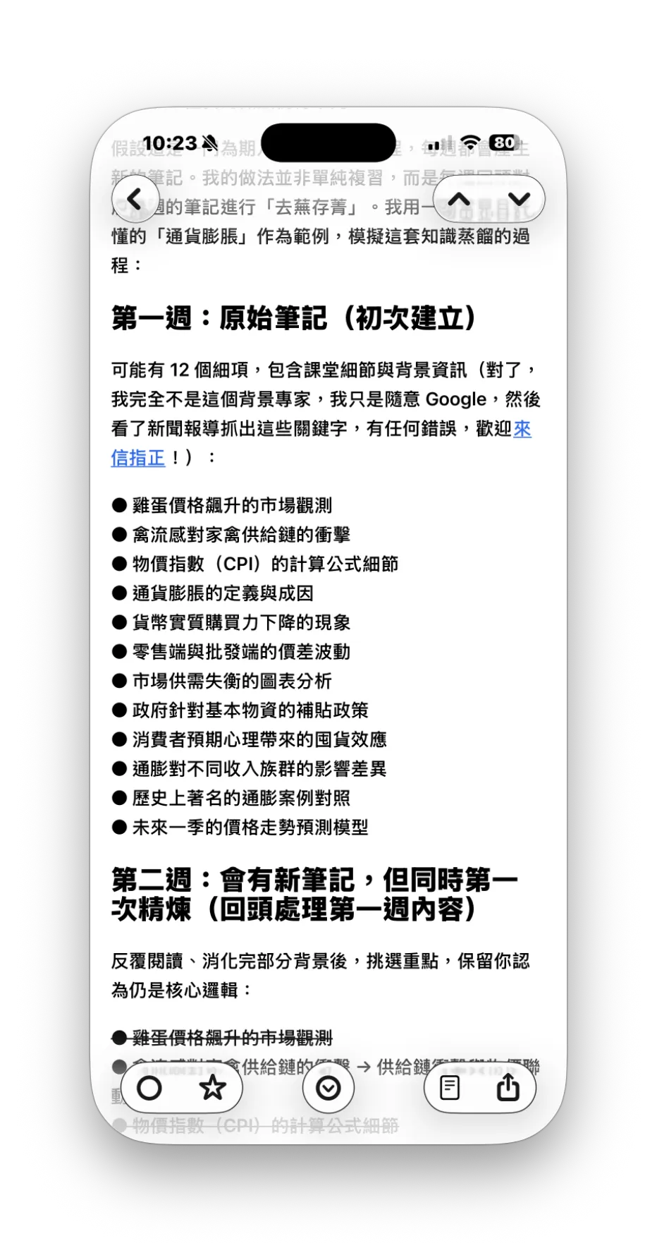 截圖 2026-03-26 10