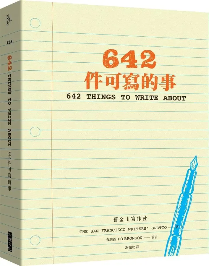 636240696434328750